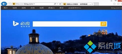 Win8系統開機彈出網頁bing