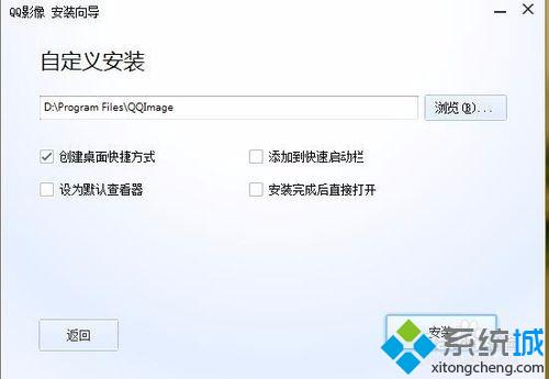 windowsxp系統下如何安裝使用QQ影像