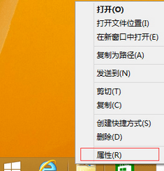 Win8系統設置打開資源管理器就是“這臺電腦“的方法