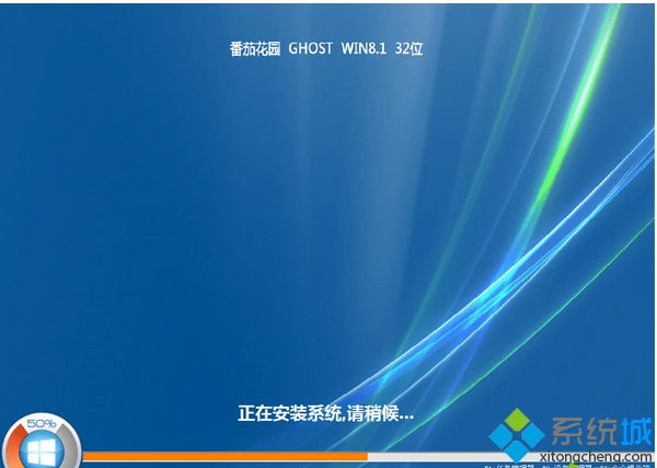 番茄花園ghost win8.1 32位官方旗艦版