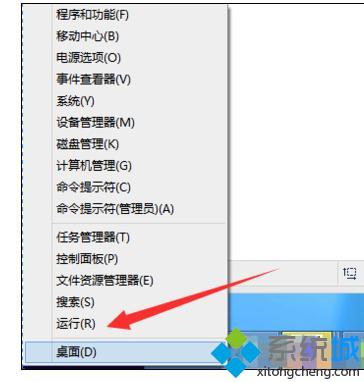 win8.1進入戰(zhàn)地之王游戲出現(xiàn)藍屏怎么回事？win8.1進入戰(zhàn)地之王游戲出現(xiàn)藍屏解決方案