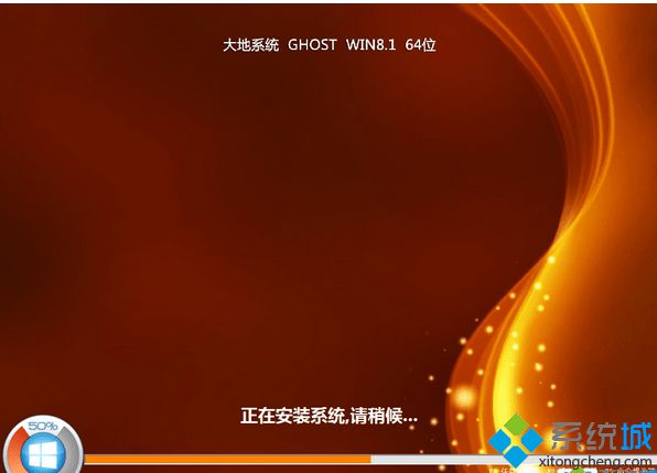 大地DADI GHOST WIN8.1 64位極速安裝版