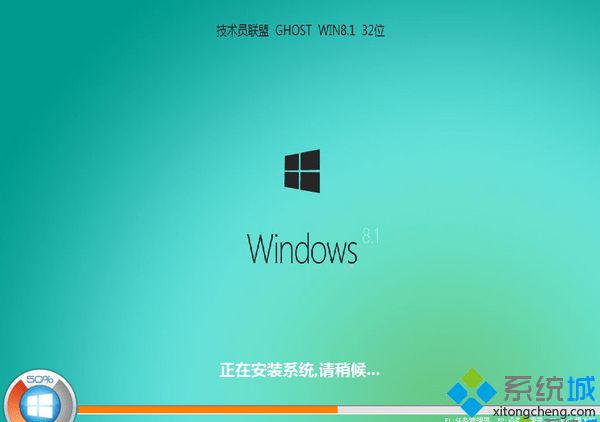 win8.1家庭版iso鏡像