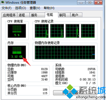 win8系統玩求生之路2游戲出現閃退的六種解決方法