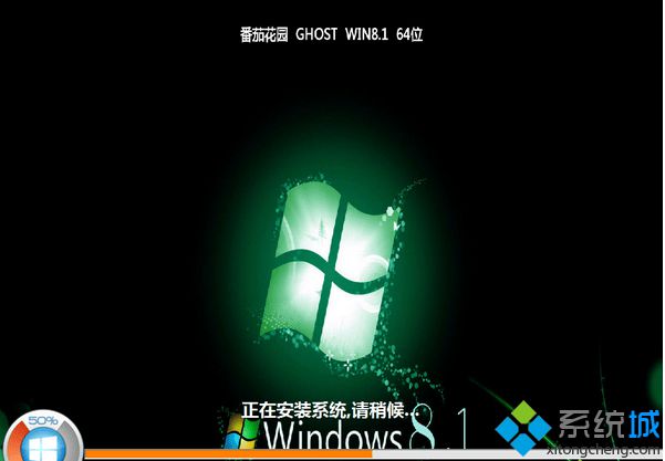 番茄花園ghost win8.1 64位中文專業版