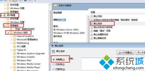 為什么<a href=/win7/ target=_blank class=infotextkey>win7</a>桌面圖標(biāo)不能移動了？<a href=/win7/ target=_blank class=infotextkey>win7</a>桌面圖標(biāo)不能自由移動的解決方法