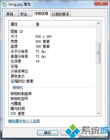 xp系统下怎样使用光影魔术手修改图片尺寸