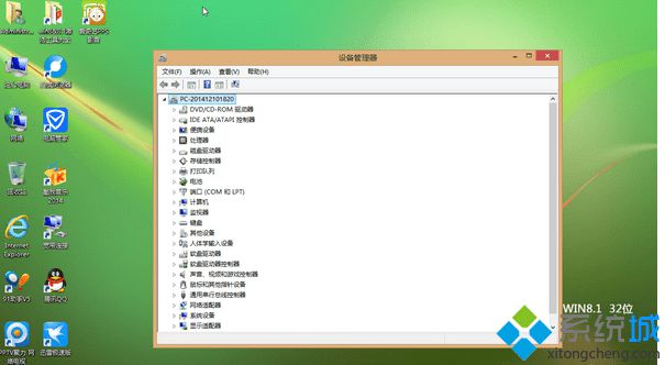 電腦城DNC ghost win8.1 32位簡體中文專業版