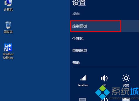 win8.1更改網絡打印機IP端口的方法