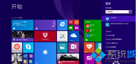 win8系統如何進入IIS管理器|win8系統進入IIS管理器的方法