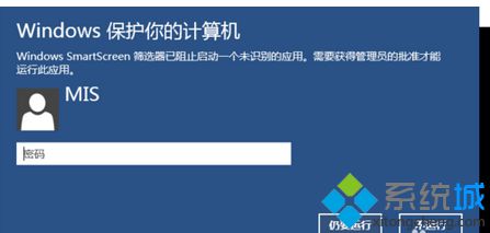 win8系統批量修改文件名的詳細步驟7