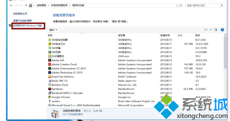 找到左邊的安裝或關閉windows功能