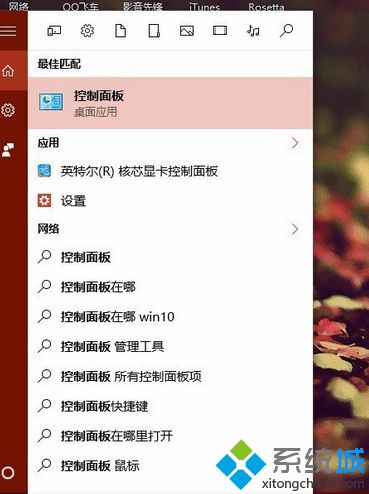 win8.1系統輸入http://localhost打不開本地主機如何解決