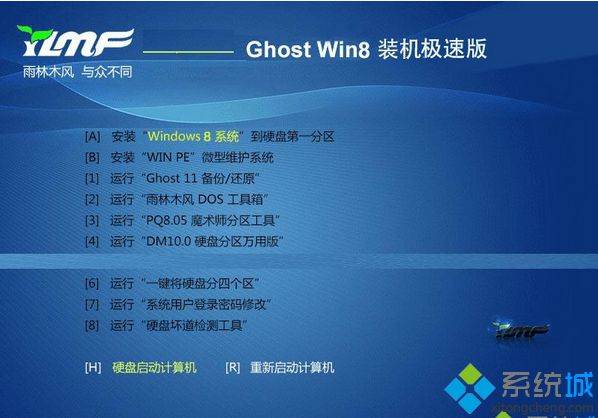 雨林木風(fēng)ghost win8 32位裝機(jī)極速版