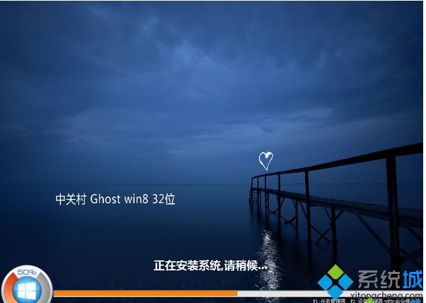 win8iso官方純凈版下載地址（32位&64位）