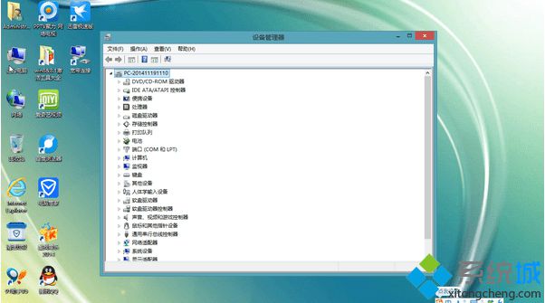 win8.1安裝版iso鏡像特點