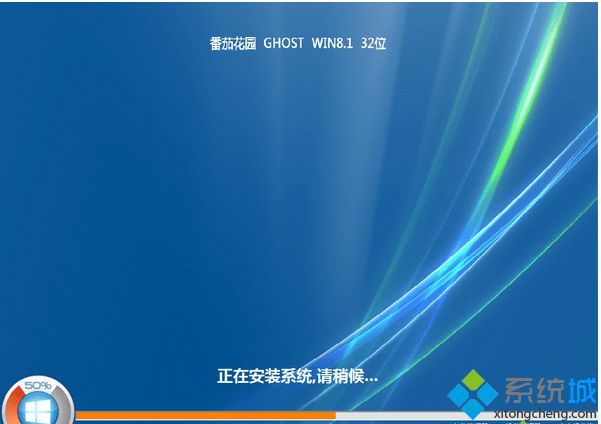 番茄花園ghost win8.1 32位穩定裝機版