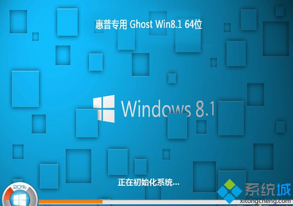 惠普上網本ghost win8.1 64位全能裝機版