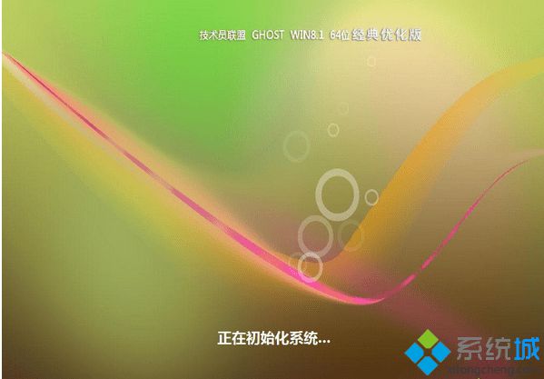 技術員聯盟ghost win8.1 64位經典優化版