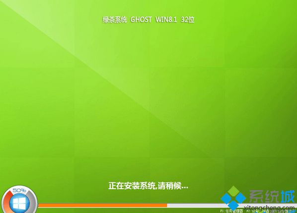 綠茶系統ghost win8.1 64位精簡純凈版