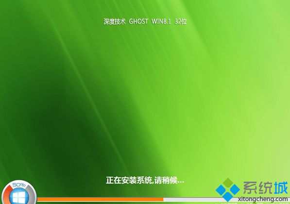 深度技術(shù)GHOST WIN8.1 32位純凈標(biāo)準(zhǔn)版