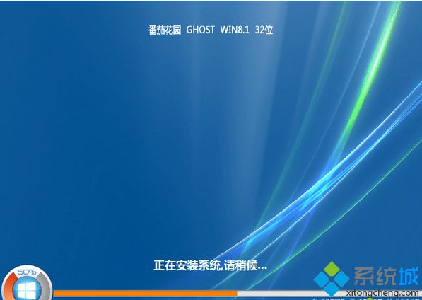 番茄花園ghost win8.1 32位穩(wěn)定裝機(jī)版