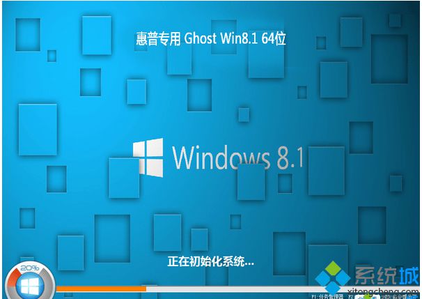 惠普上網(wǎng)本ghost win8.1 64位全能裝機(jī)版