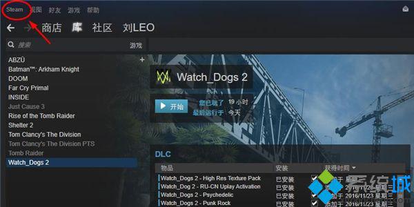 打開steam