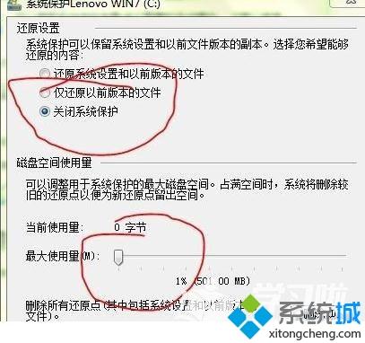 <a href=/win7/ target=_blank class=infotextkey>win7</a>系統死機后音響有電流聲怎么消除？<a href=/win7/ target=_blank class=infotextkey>win7</a>系統死機后音響有電流聲的解決方法