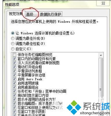 <a href=/win7/ target=_blank class=infotextkey>win7</a>系統死機后音響有電流聲怎么消除？<a href=/win7/ target=_blank class=infotextkey>win7</a>系統死機后音響有電流聲的解決方法