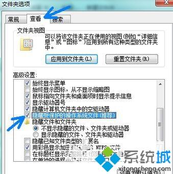 <a href=/win7/ target=_blank class=infotextkey>win7</a>系統把虛擬內存從C盤移到D盤的操作方法