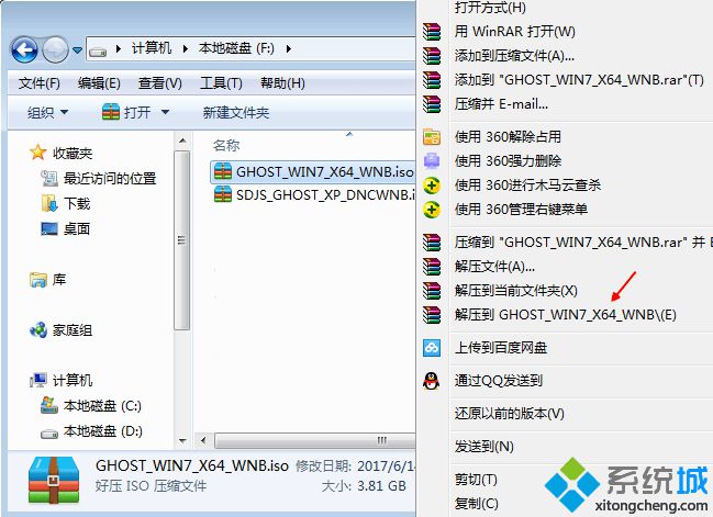 vista怎么升級<a href=/win7/ target=_blank class=infotextkey>win7</a> vista系統換<a href=/win7/ target=_blank class=infotextkey>win7</a>方法