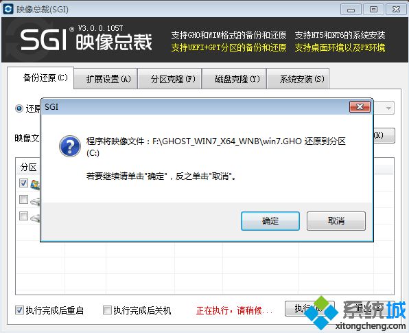 大地ghost <a href=/win7/ target=_blank class=infotextkey>win7</a>系統怎么安裝|大地系統<a href=/win7/ target=_blank class=infotextkey>win7</a>安裝步驟