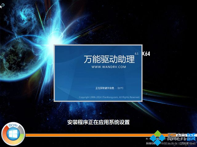 w7專業版系統怎么<a href=/softxz/yjcz/ target=_blank class=infotextkey>一鍵重裝</a>|w7專業版下載<a href=/softxz/yjcz/ target=_blank class=infotextkey>一鍵重裝</a>教程