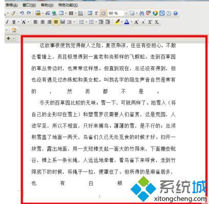 windowsxp系統(tǒng)下wps如何設置文字快速分段