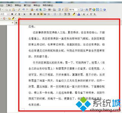 windowsxp系統(tǒng)下wps如何設置文字快速分段