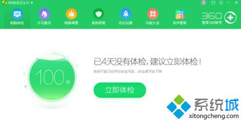 xp系統提示“無法啟動此程序,因為計算機中丟失oci.dll”如何處理