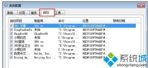 如何解決<a href=/win7/ target=_blank class=infotextkey>win7</a>系統無法打開<a href=/softxz/srf/ target=_blank class=infotextkey>輸入法</a>的問題