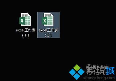 windowsxp系統(tǒng)下讓excel在兩個窗口分開顯示的設(shè)置方法