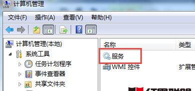 windowsxp系統(tǒng)下如何關(guān)閉UG許可證