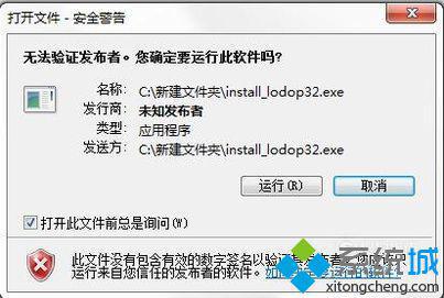 windowsxp系統(tǒng)怎樣下載安裝打印控件