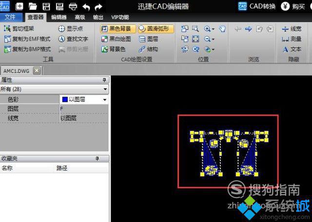 windowsxp系统下快速复制CAD中图形的方法