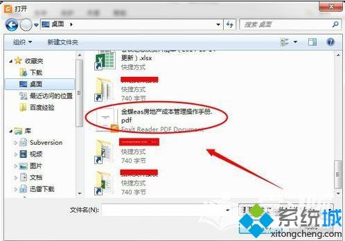 <a href=/win7/ target=_blank class=infotextkey>win7</a>突然打不開<a href=/softxz/pdf/ target=_blank class=infotextkey>pdf</a>文件怎么回事？<a href=/win7/ target=_blank class=infotextkey>win7</a>系統<a href=/softxz/pdf/ target=_blank class=infotextkey>pdf</a>文件打不開的三種解決方法