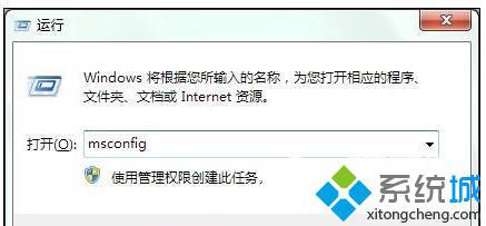 xp系统电脑开机提示igfxsrvc.exe错误的解决方法