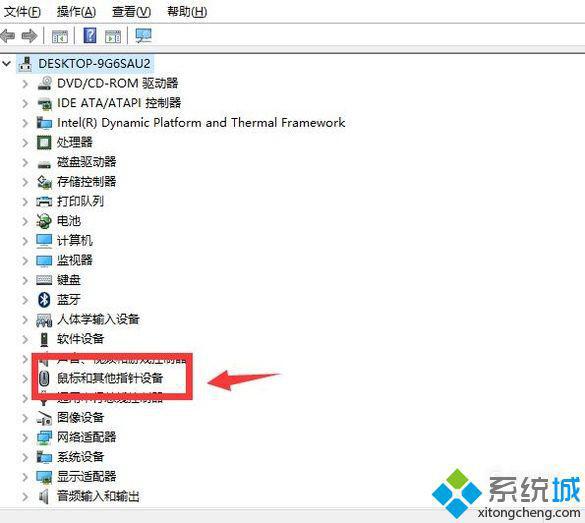 雨林木风xp系统鼠标器左键不灵活的解决方法