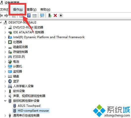 雨林木风xp系统鼠标器左键不灵活的解决方法