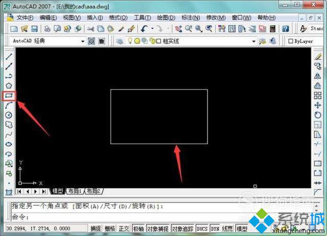 windowsxp系统CAD如何使用坐标标注