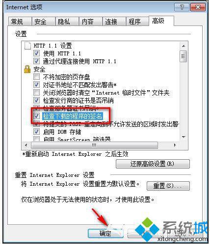 windowsxp系统下ppt格式不对无法打开如何解决