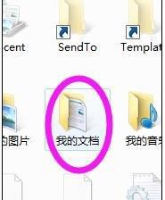 windowsxp系統下wechat登陸失敗的解決方法