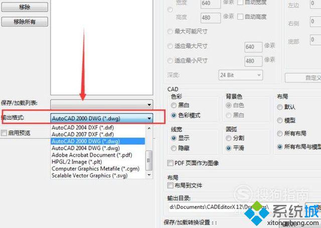 windowsxp系統下將<a href=/softxz/pdf/ target=_blank class=infotextkey>pdf</a>文件轉換為CAD文件的方法